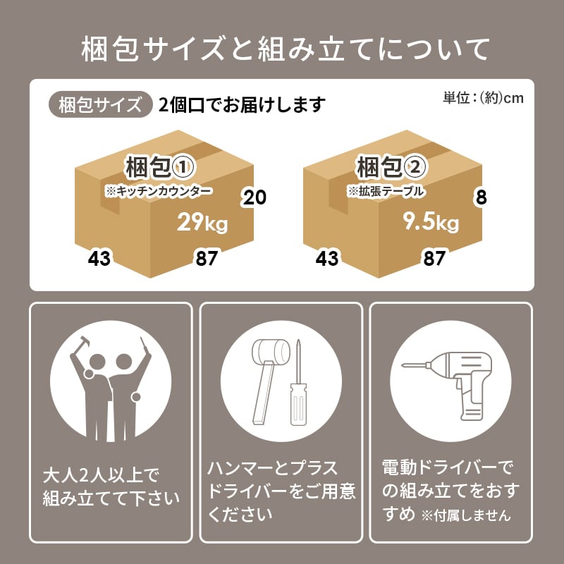 【組立式】伸縮キッチンカウンター コンセント付き キッチンボード キッチンラック 3色展開 幅125cm