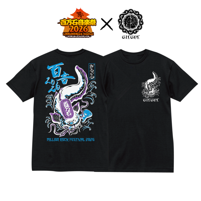 百万石鯰 T-SHIRT BLACK