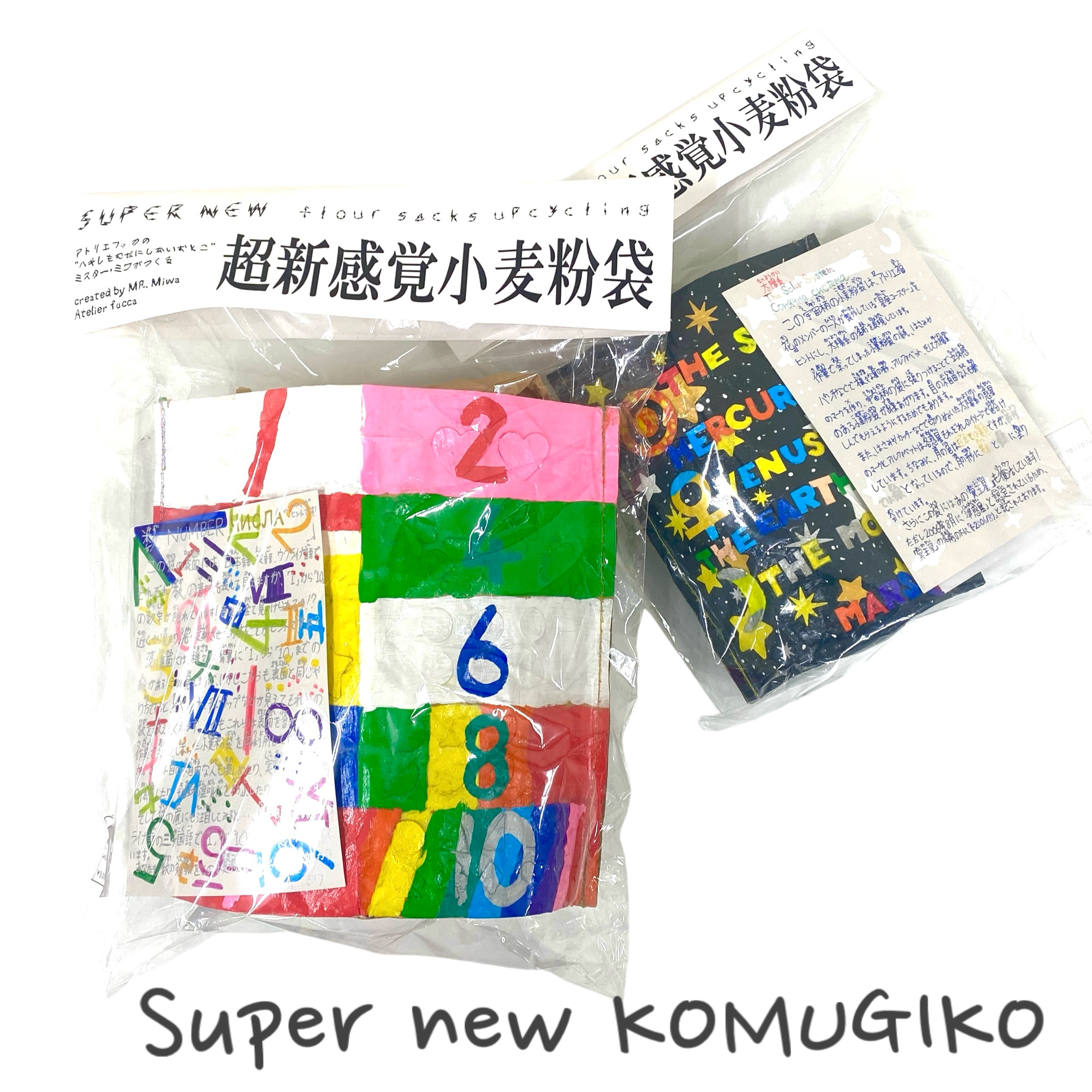 まりりん様 リクエスト 3点 まとめ商品