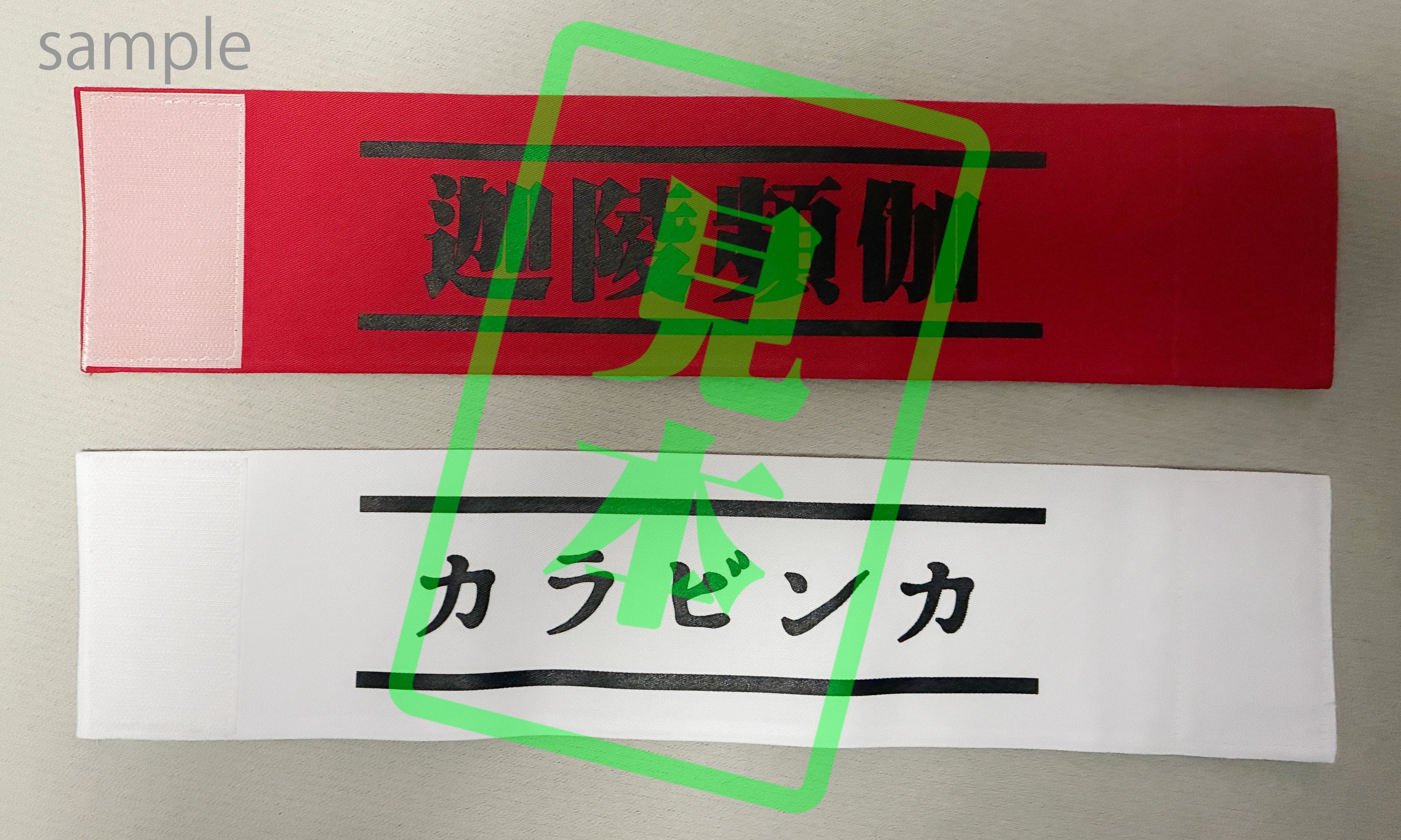 カラビンカ online shop