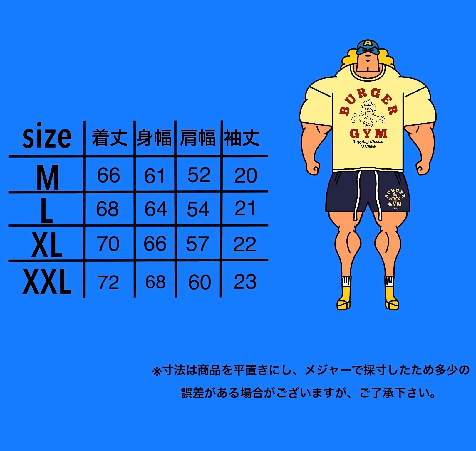 バーガージムTシャツ レトロイエロー | JACKPOT MARKET
