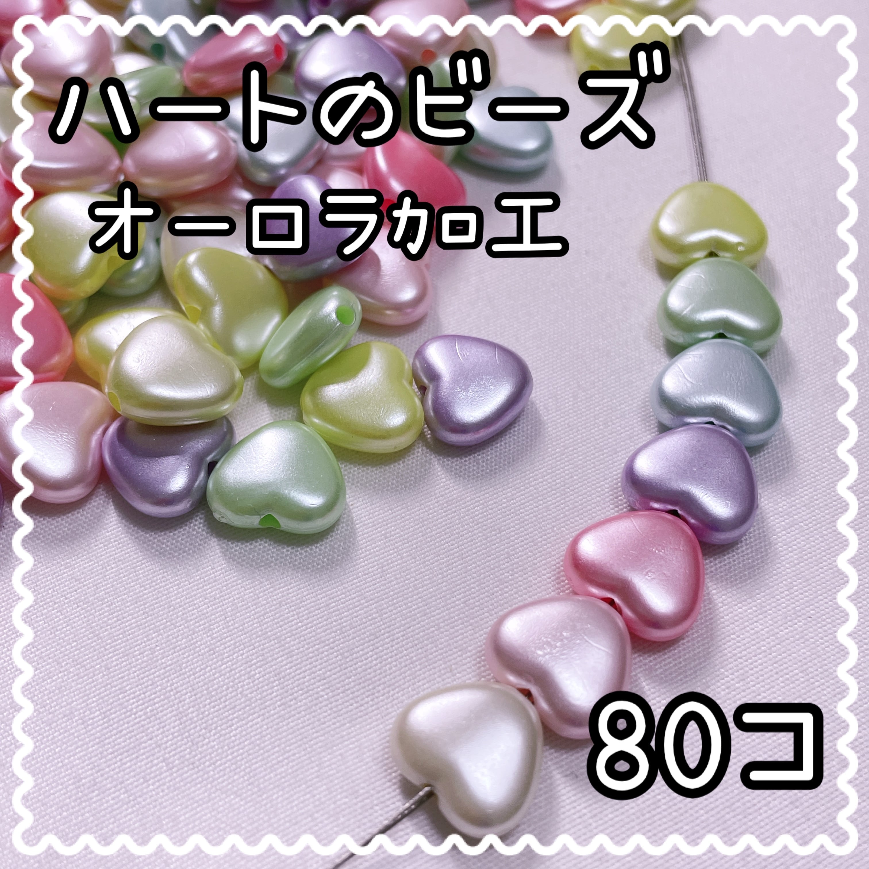 アクセサリーパーツショップ・可愛いハンドメイドパーツ通販 | ネムネコ