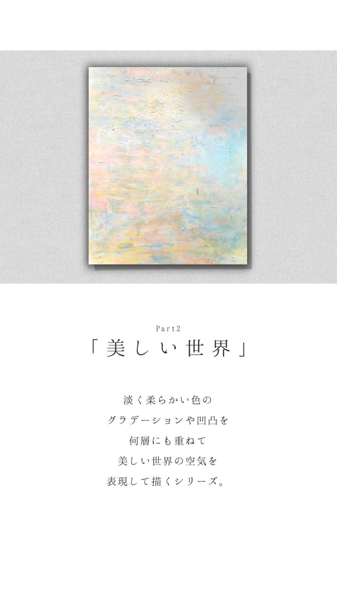 F6号】美しい世界#7「街」 | u-ta online shop