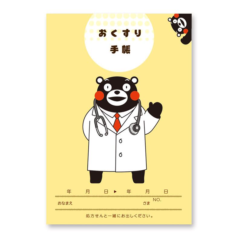 くまもんのお薬手帳 | creative shop 鳥や動物グッズなど幅広い商品を