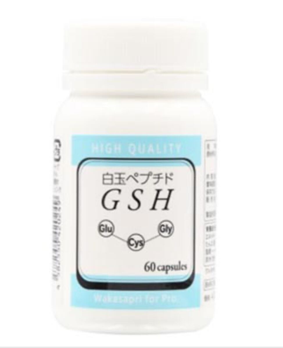 漢方サプリメント「脂解癒™（しかいゆ）」 | Pay ID