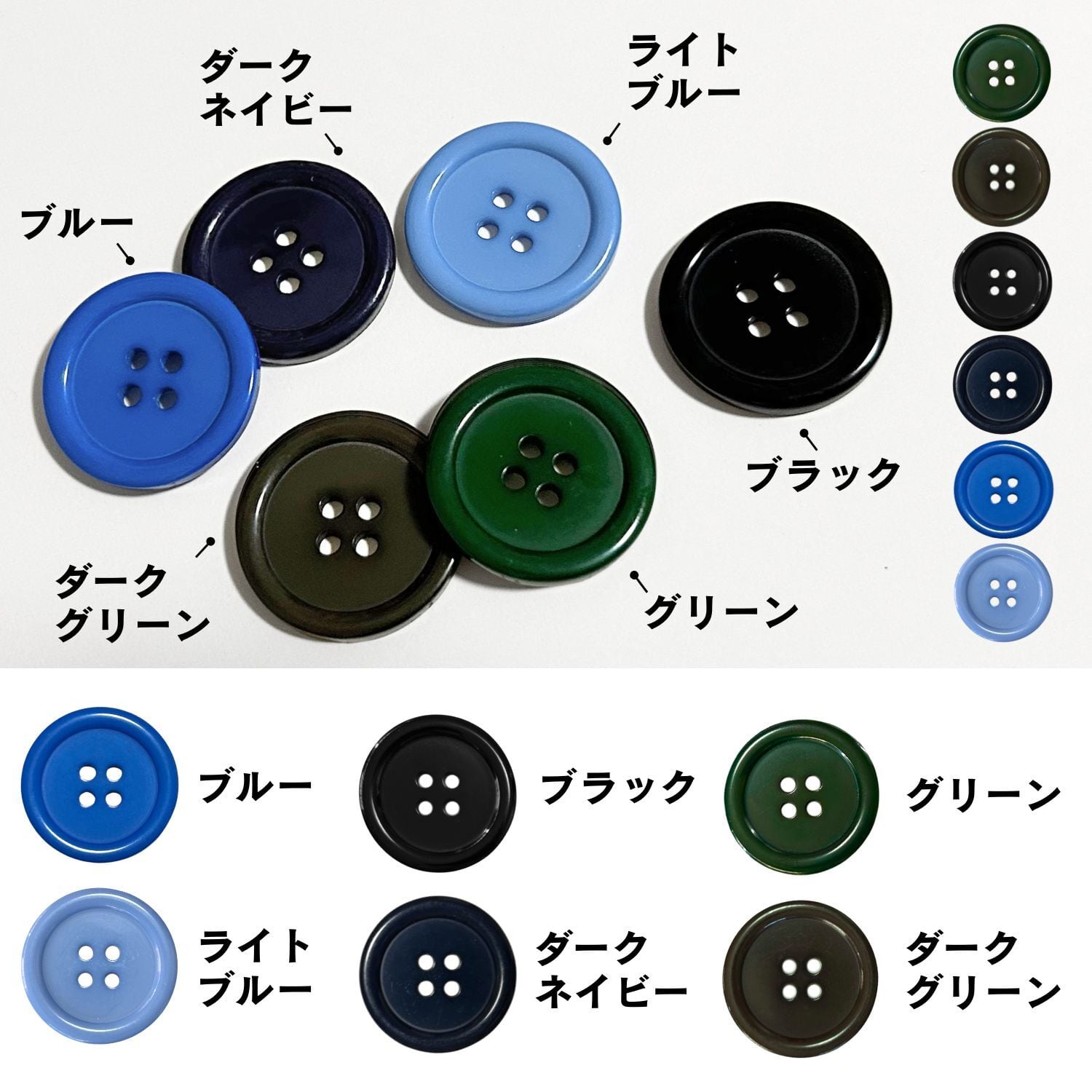 6個セット 艶あり】直径18mm シンプルな4つ穴樹脂ボタン haoa | コモンママ