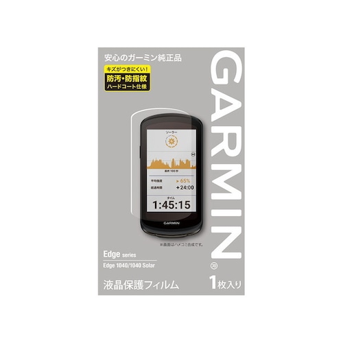 GARMIN(ガーミン) Edge1040用 液晶保護フィルム M04-JPC10-25