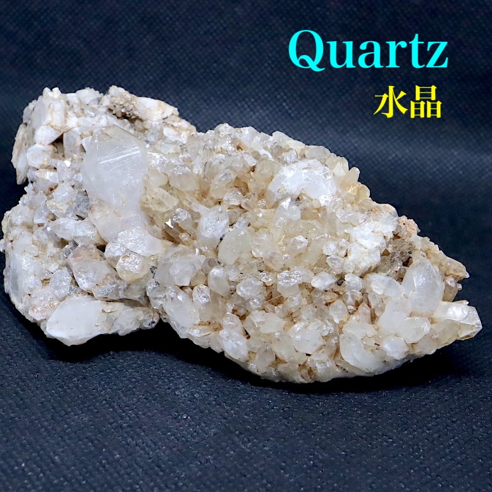 SALE※ 自主採掘！ 水晶 クオーツ 243,4g QZ143 原石 天然石 - その他