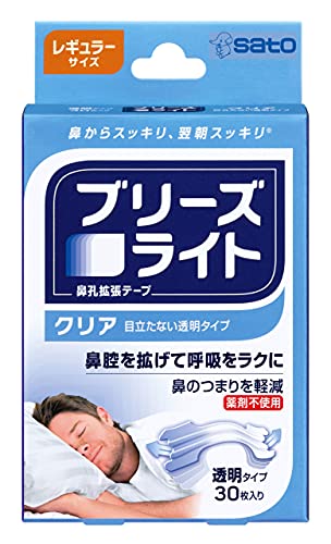 ライフウェーブ グルタチオン パッチ30 | Pay ID