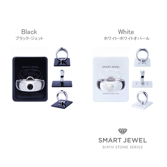 SMART JEWEL RING / Inray Thick - Monotone