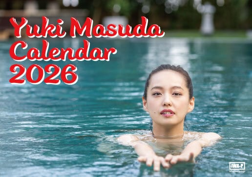 公式】女優「桝田幸希」写真集＆2026年卓上カレンダーセット | Pay ID