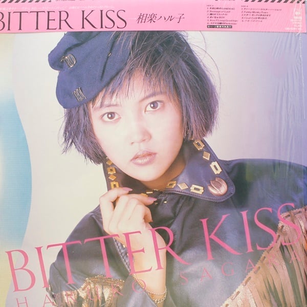 相楽ハル子 / Bitter Kiss [28AH 2112] - 画像1