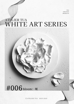 ▪️White art series #006 bloom （咲）