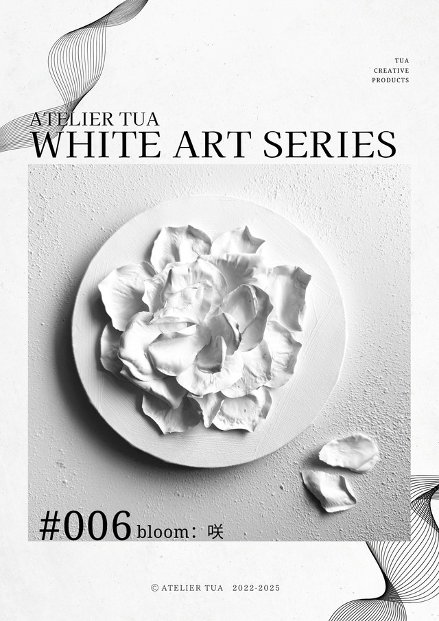 ▪️White art series #006 bloom （咲）