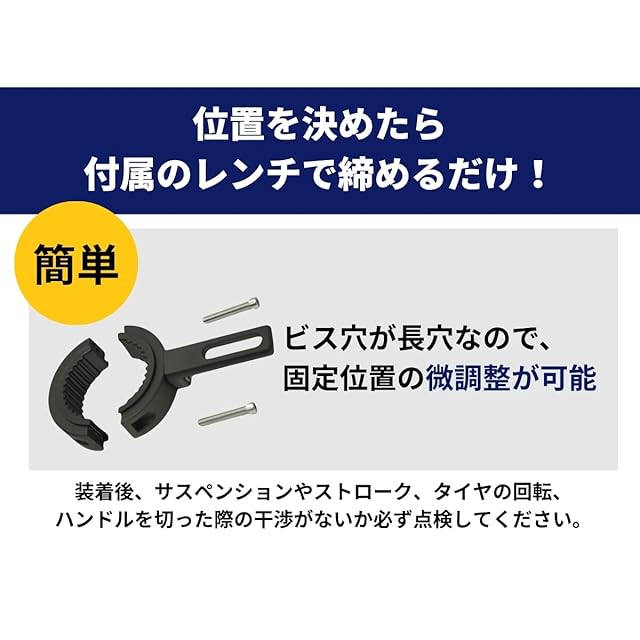 セット割引　専用① 在庫セール』fcl.(エフシーエル) バイク フォグランプ ステー 大