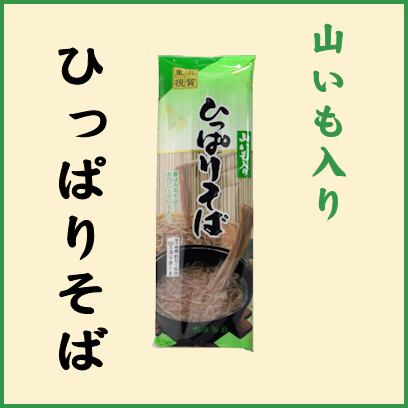 ざる蕎麦 (バラ販売) | 株式会社 松田製粉 BASE店