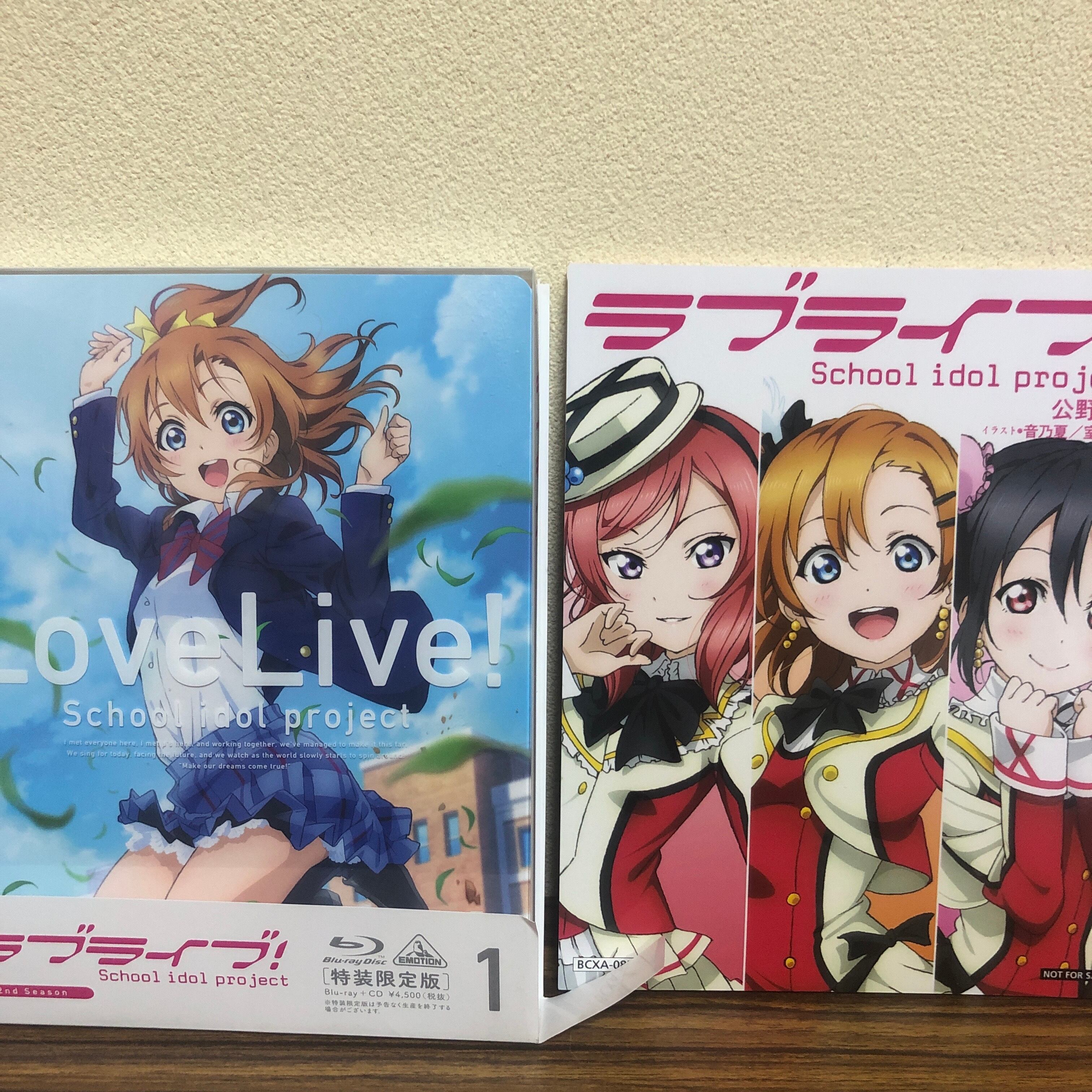 ラブライブ! ラブライブ 2nd 2期 blu-ray 全巻 特装限定版 中古 美