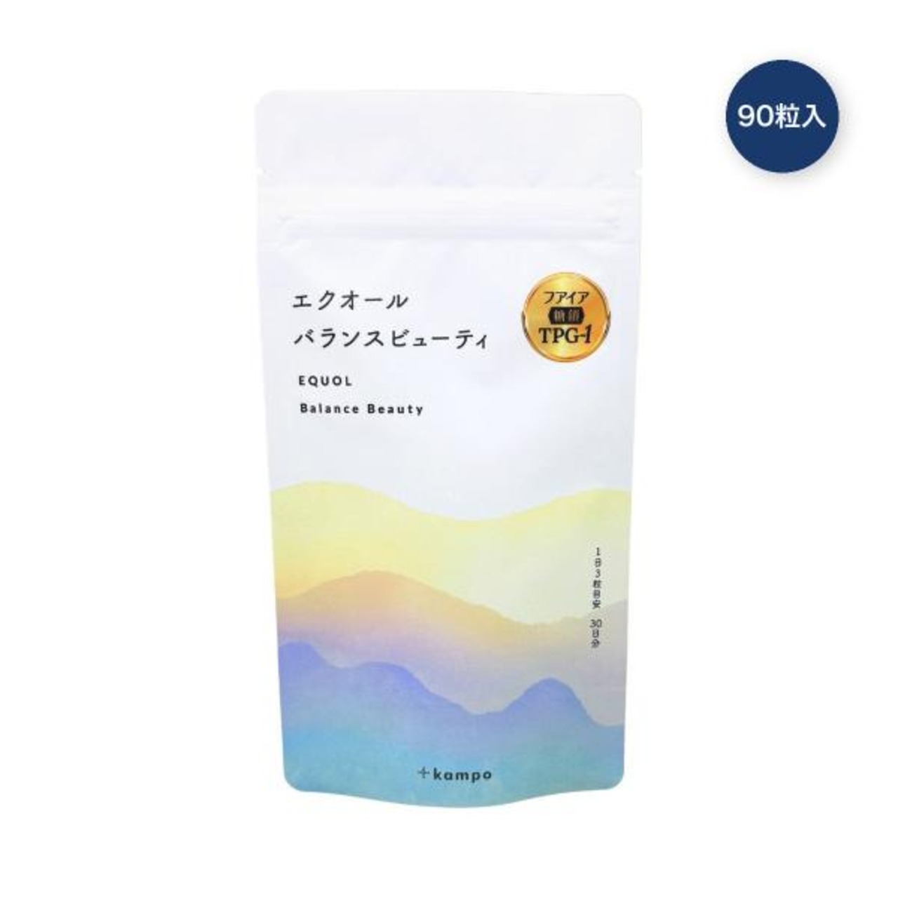 エクオールバランスビューティ 90粒