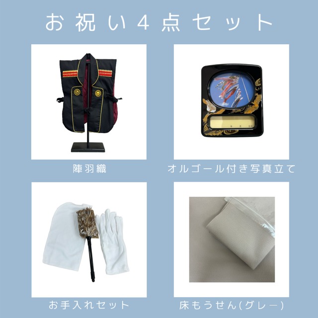 理久 -Riku-