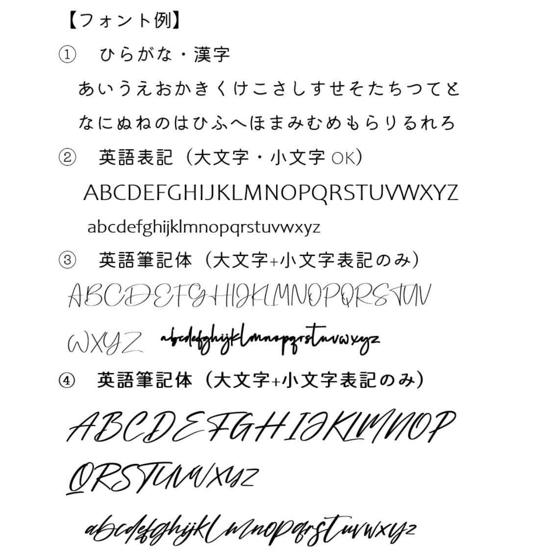 名入れラウンドミラー】フォント選択・文字入れ | KOUGI〈おなまえ