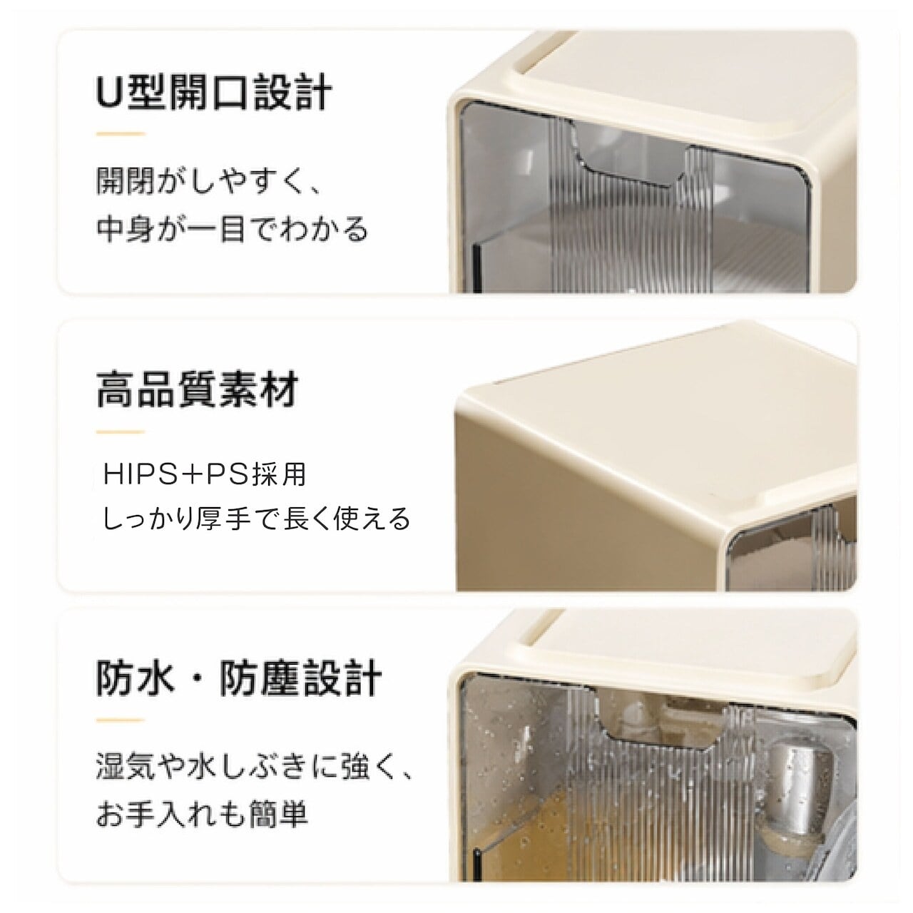 J19 .【3個セット】鏡櫃収納ボックス フック式／吊り下げ式 ホワイト