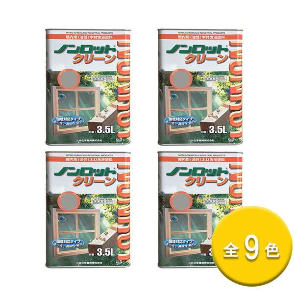 まとめ買い 3.5L缶×4缶 ノンロットクリーン 9色 三井化学産資 前田工繊産資 屋内用 油性 ホルムアルデヒド放散等級 394