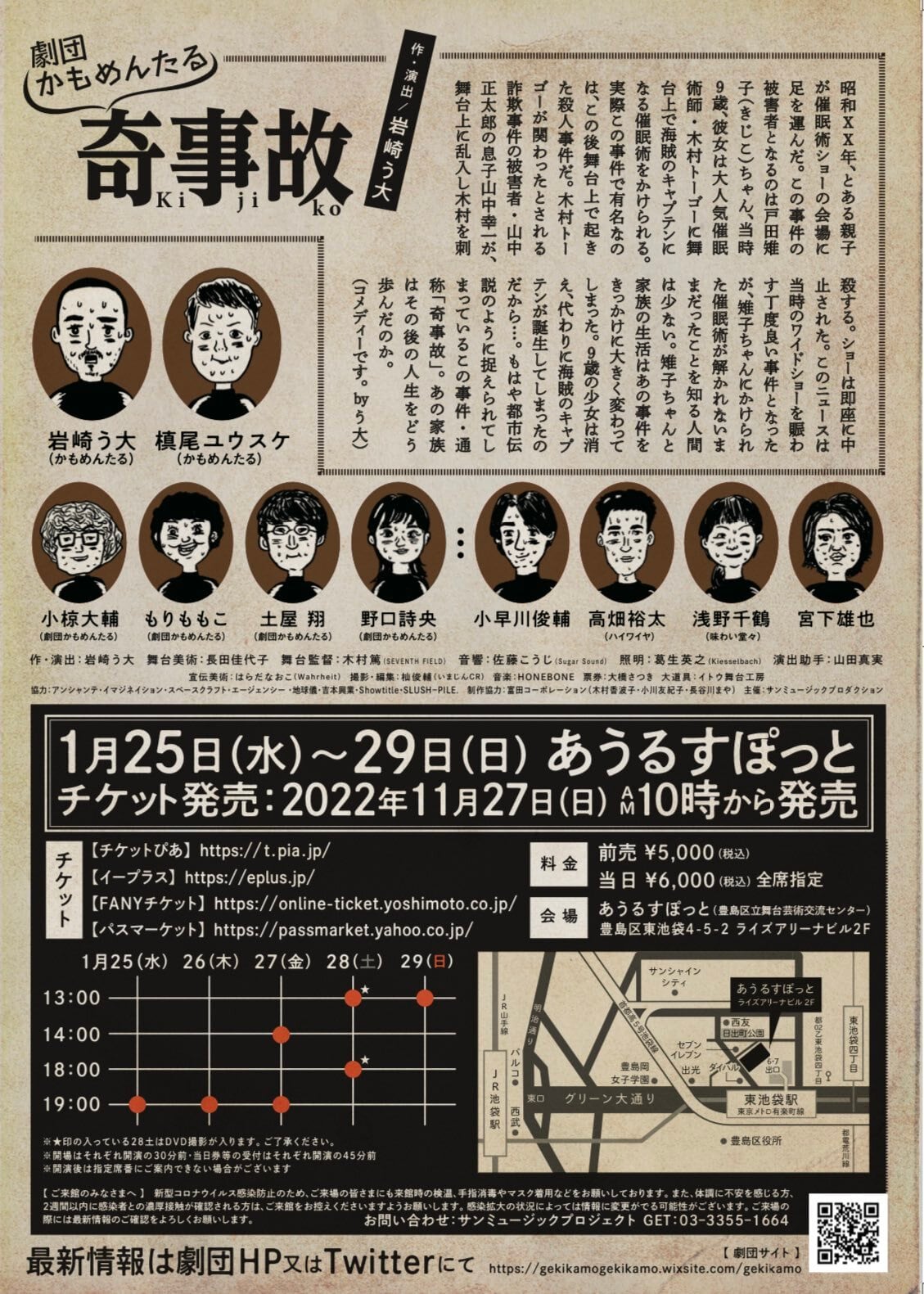 劇団かもめんたる　DVD 1〜11セット 劇団かもめんたる DVD 1〜11セット DVD | gekikamo