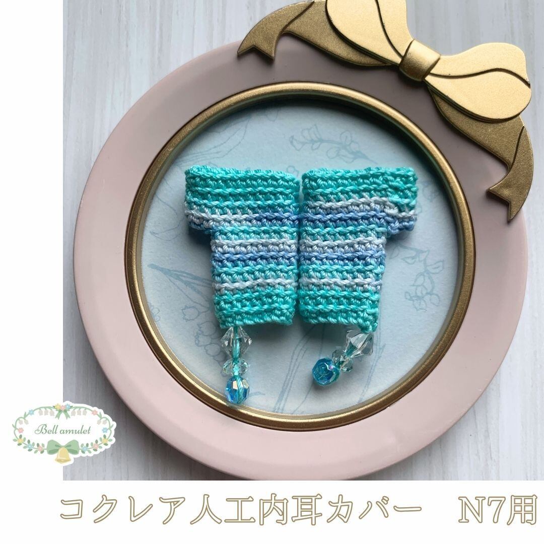 人工内耳カバー（N7用）ペールピンク×ドリーム ビーズ付き ca-61