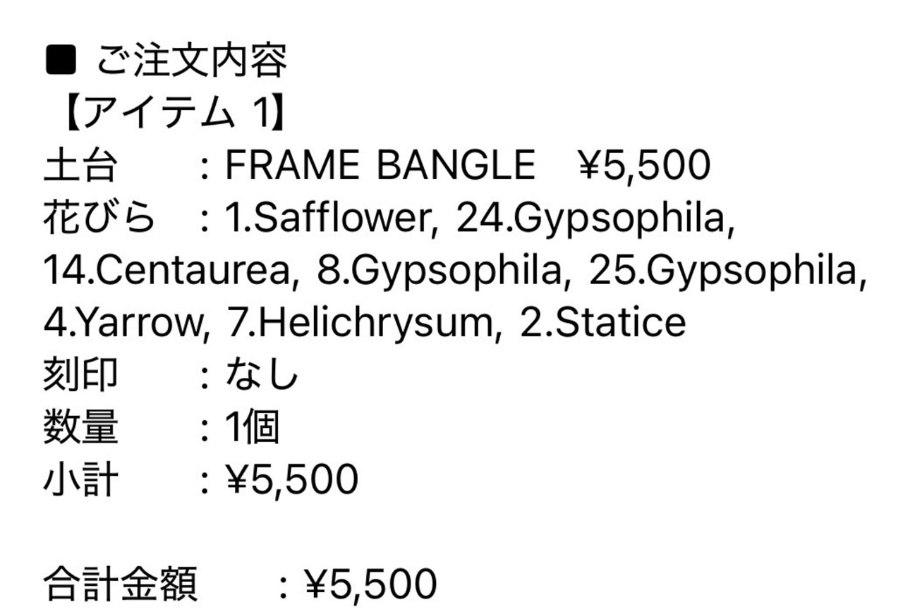 order