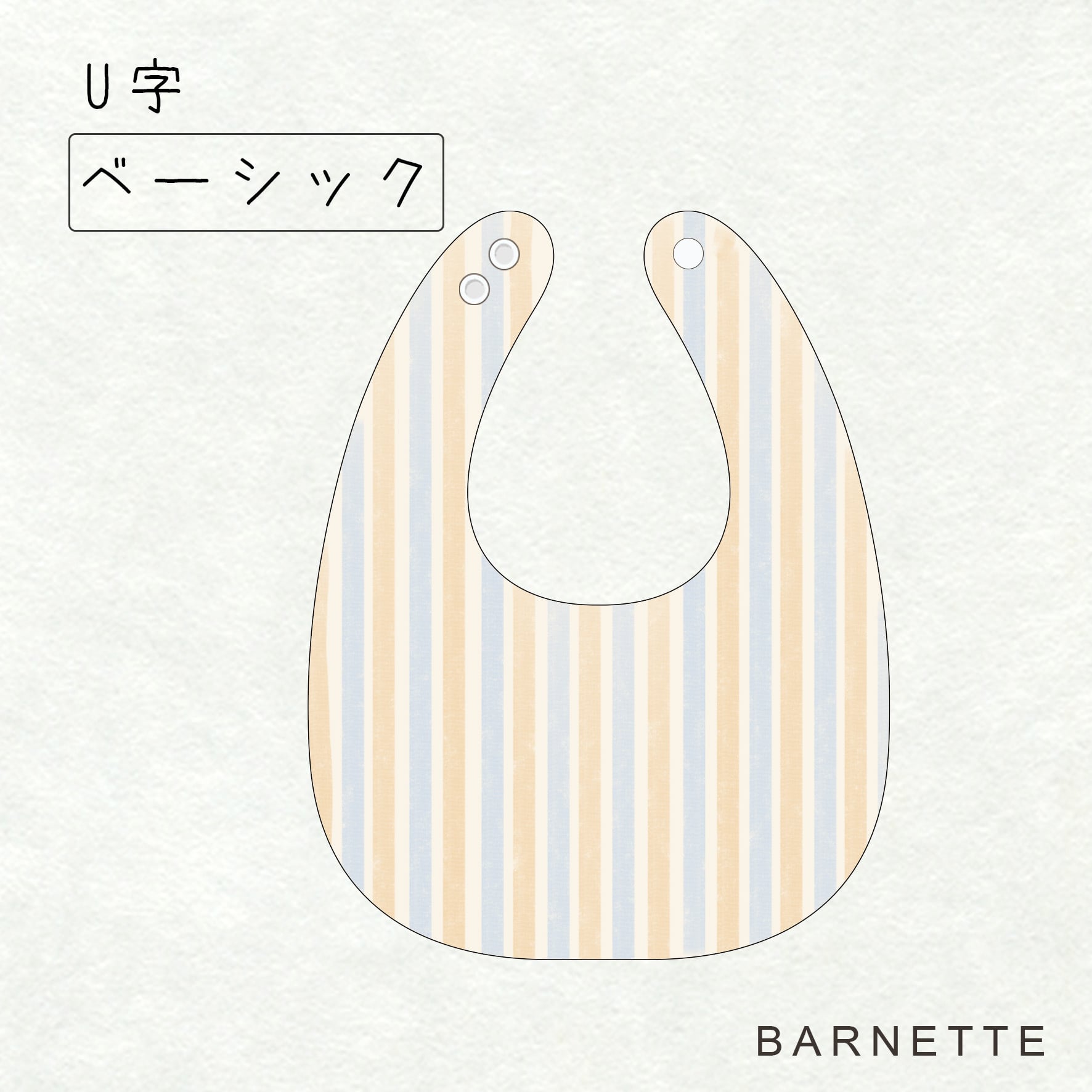 PDFパターン・型紙】スタイ Bセット | BARNETTE