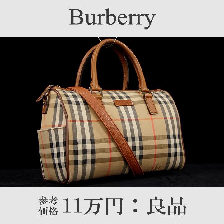 1円 BURBERRY バーバリー ノバチェック ナイロンキャンバス×レザー  