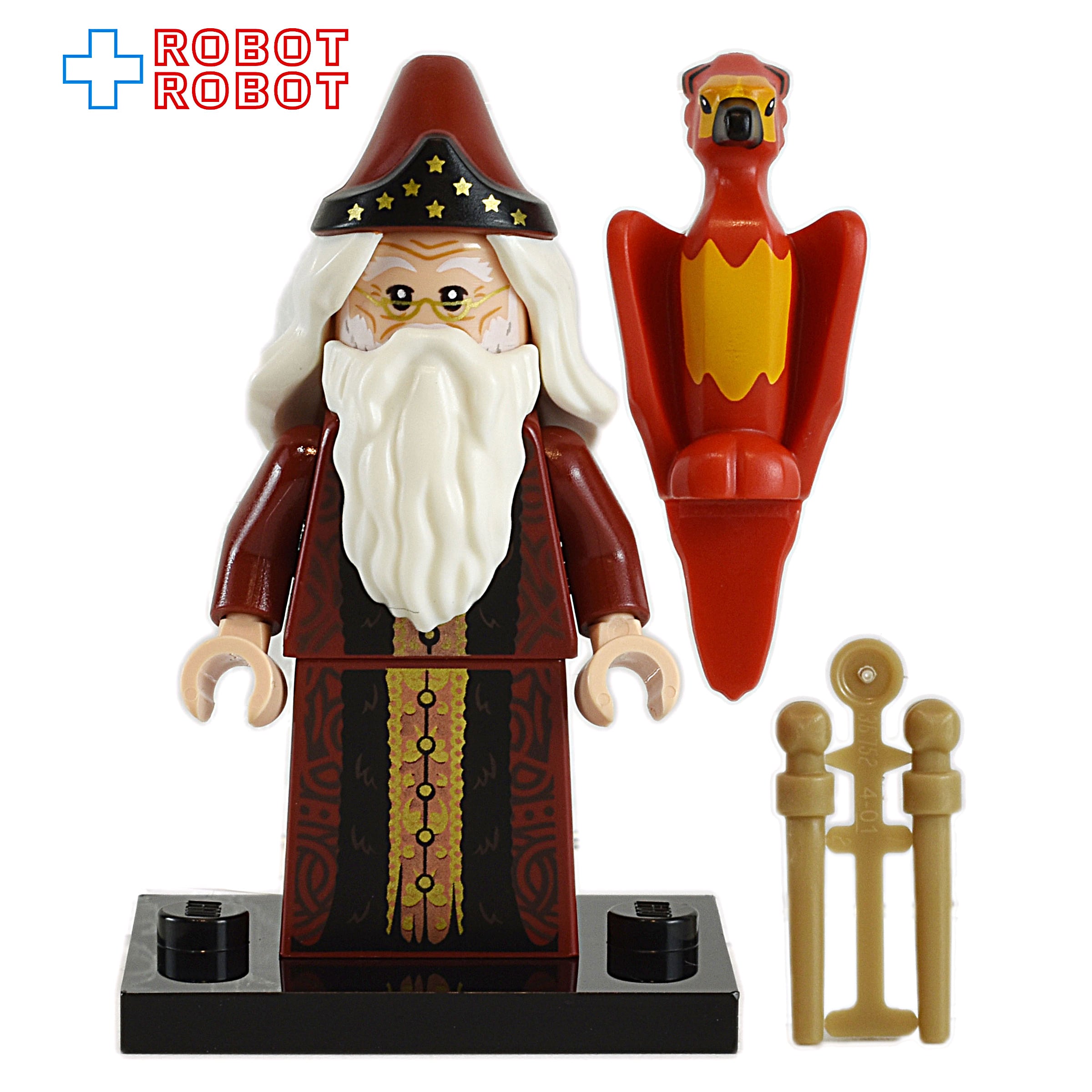 レゴ LEGO ミニフィグ ハリー・ポッター シリーズ2 アルバス