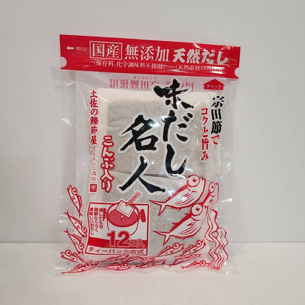 森田鰹節　120g(10g×12袋)　味だし名人　rinngonoki55