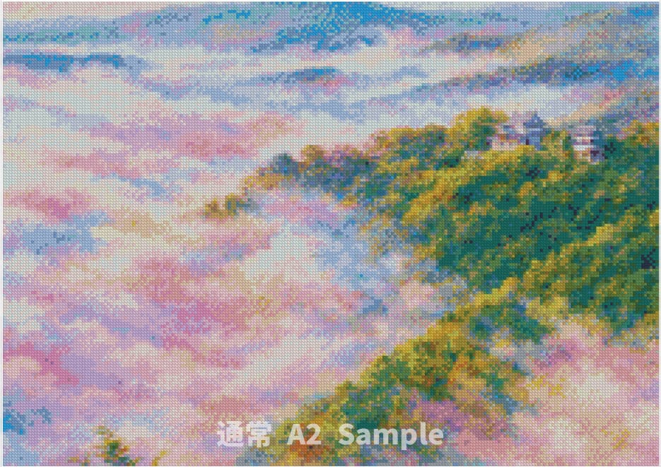 ダイヤモンドアート A2 岡山 備中松山城早朝の雲海 (通常/フルAB/Mix