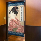 【受注生産】 のれん ポッピンを吹く娘  幅85ｘ丈150cm