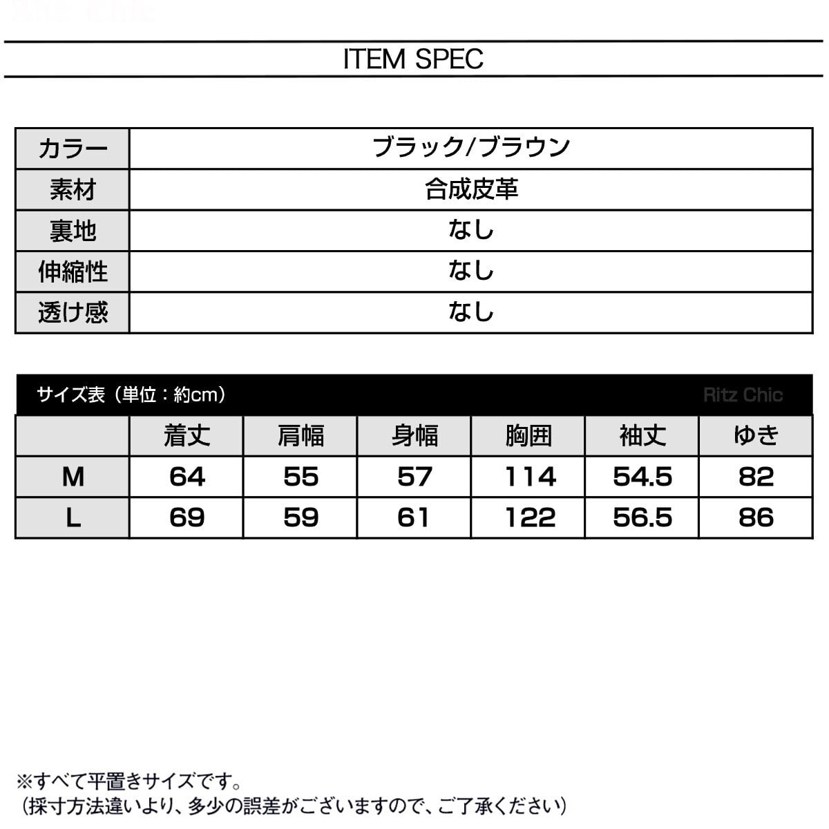 ライダース ジャケット PUレザー レディース 韓国 ブルゾン 秋冬 防寒 防風 大人 カジュアル ストリート 原宿系 レトロ 革ジャン レザージャケット アウター 大人可愛い 大人女子