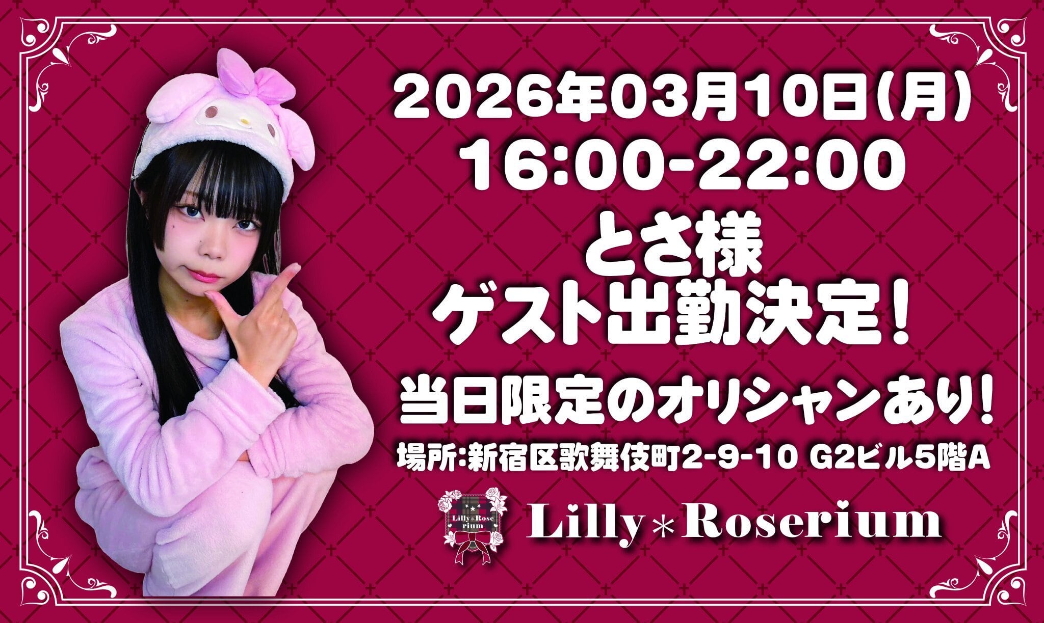 りりぃ様オーダー専用ページ Lily様 Lily様⭐専用 専用ページ リリィ様専用ページ リリィ専用