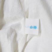 【社交ダンス衣装】ホワイト 白樺ドレス ワンピース ドレス 白 フロート フリル レース ブルー 花 水色 デモ 競技用 発表会 上品 伸縮性無し 背面ファスナー仕様 スカート3枚重ね 胸パッド有り おしゃれで爽やか スタイリッシュなデザイン
