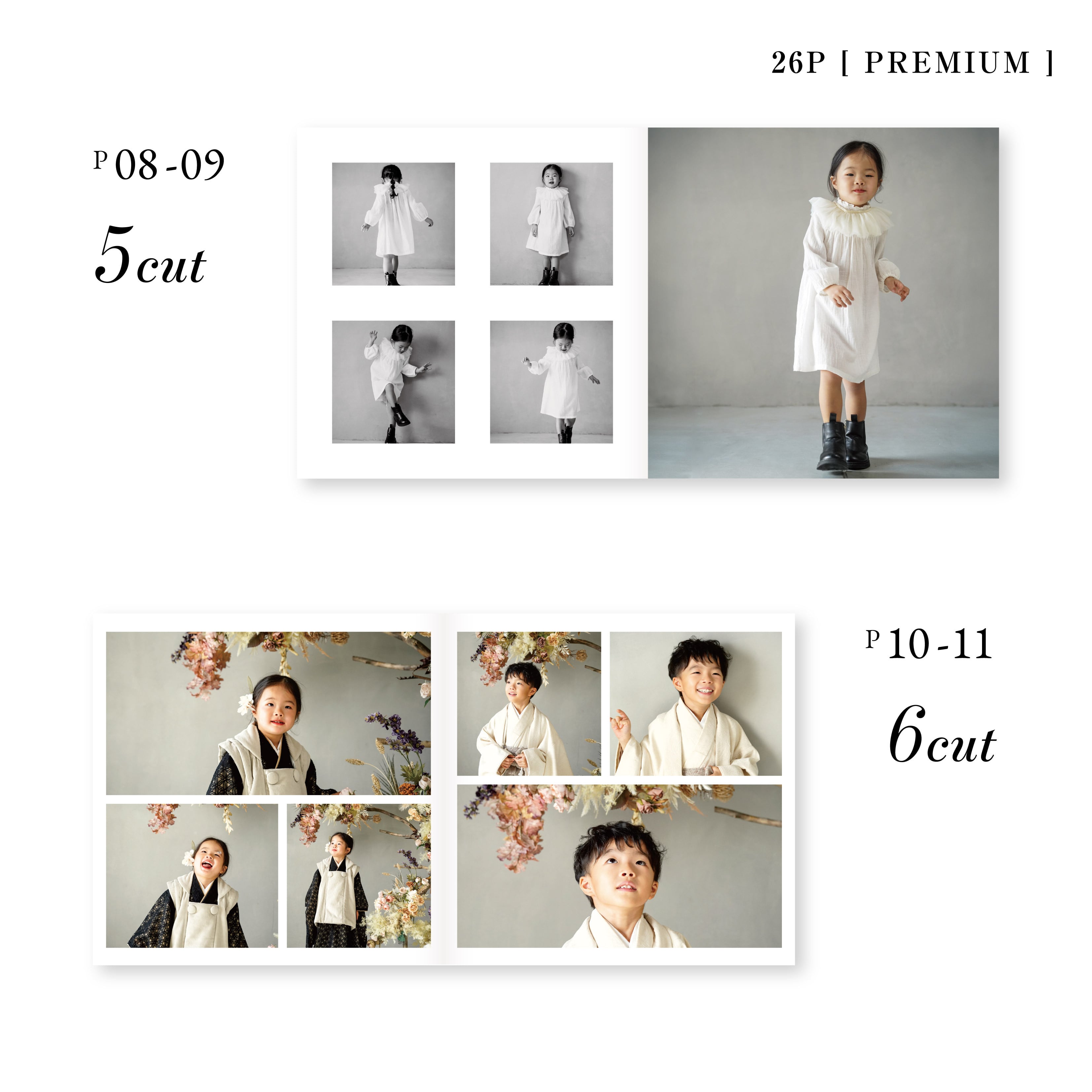 七五三フォト アルバム PREMIUM 26p 50-69cut | おしゃれ・日本製