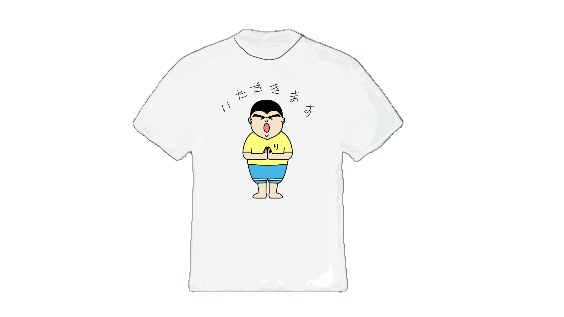 りく君いただきます！ハイクオリティTシャツ | りくですよグッズショップ