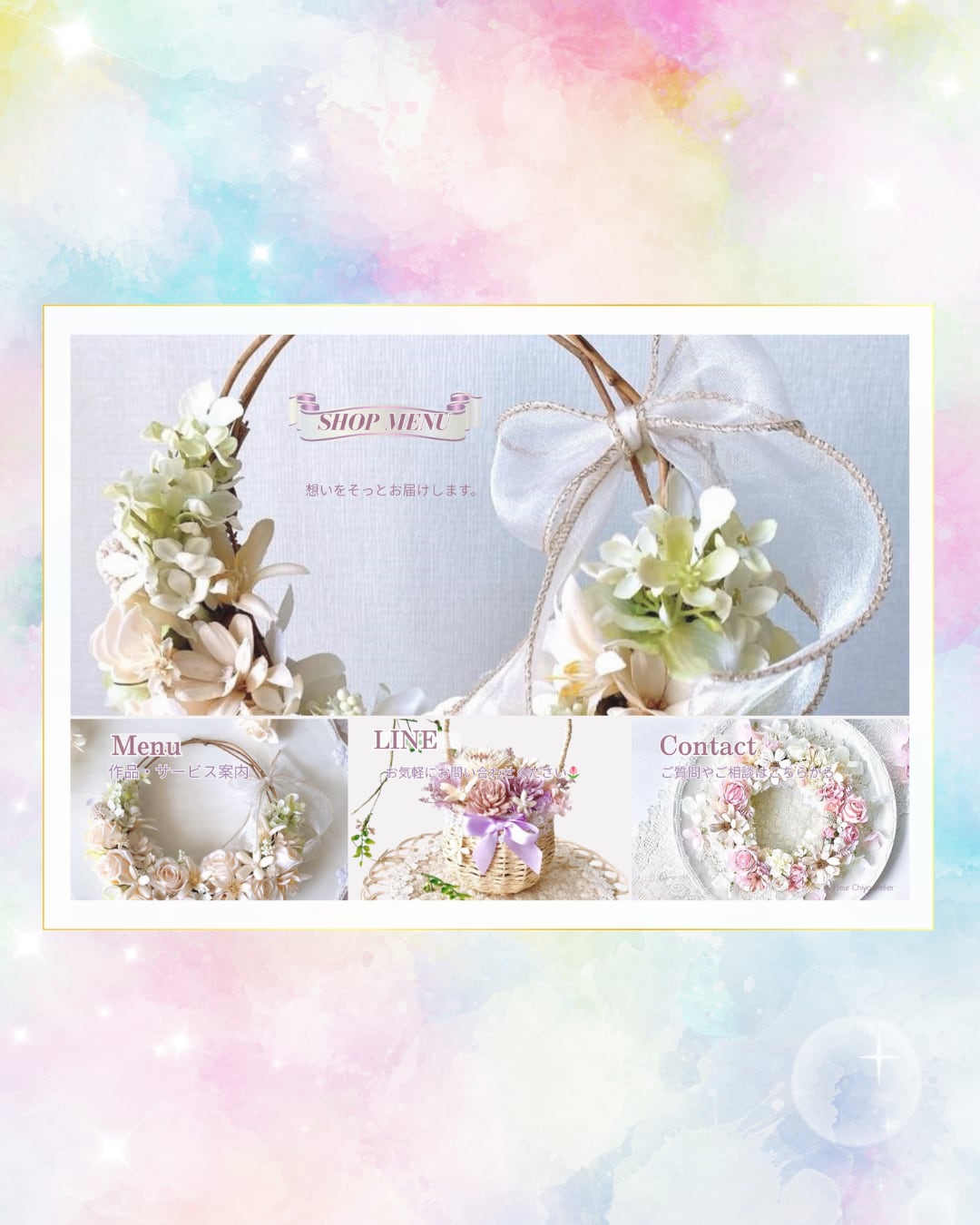 【品番:FCA-002】やさしいパステルのリッチメニュー3コマ/Canvaテンプレ