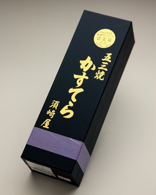 和三盆糖　長崎五三焼きカステラ　１号