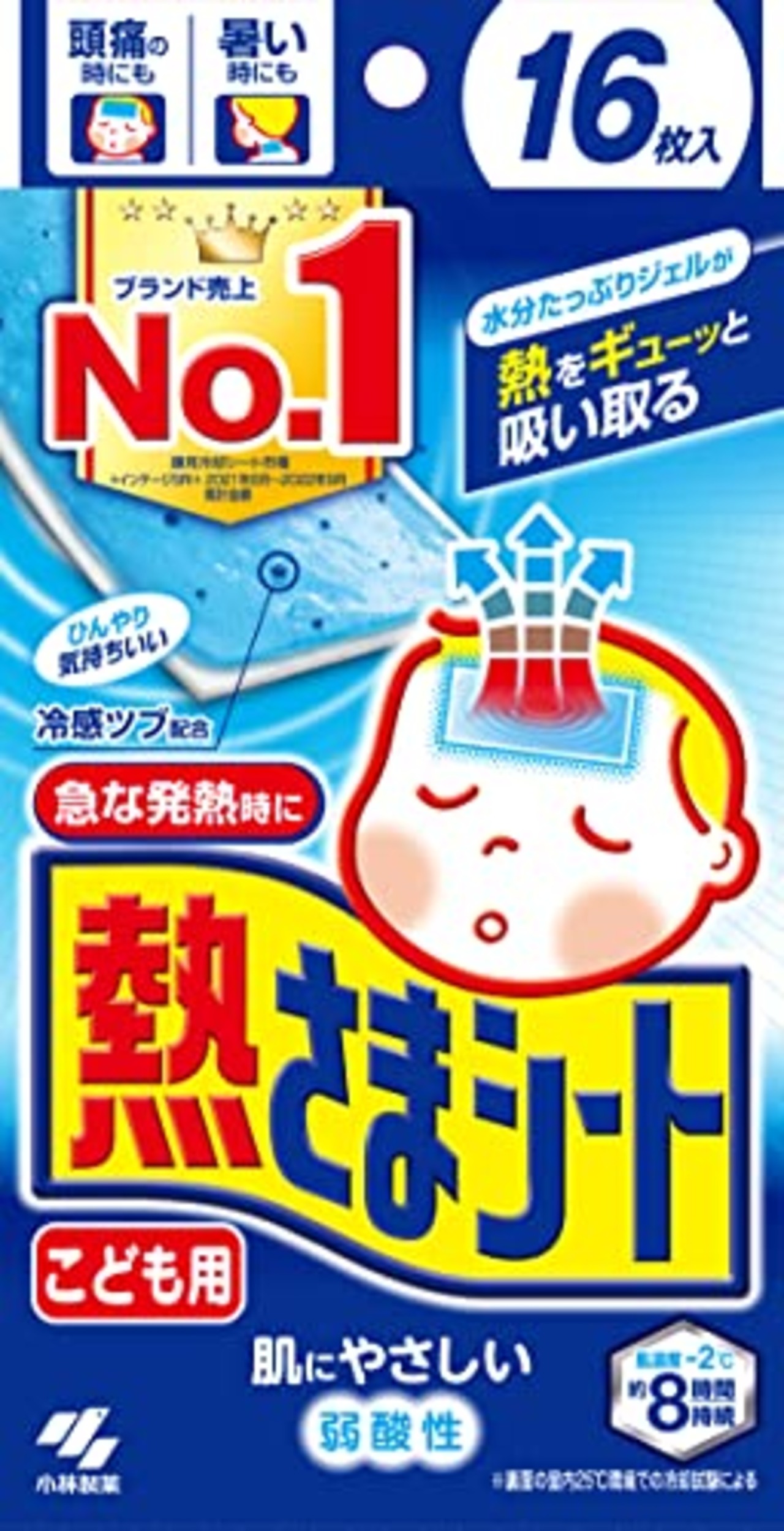 熱さまシート 子供用 冷却シート 16枚 肌にやさしい 弱酸性 小林製薬
