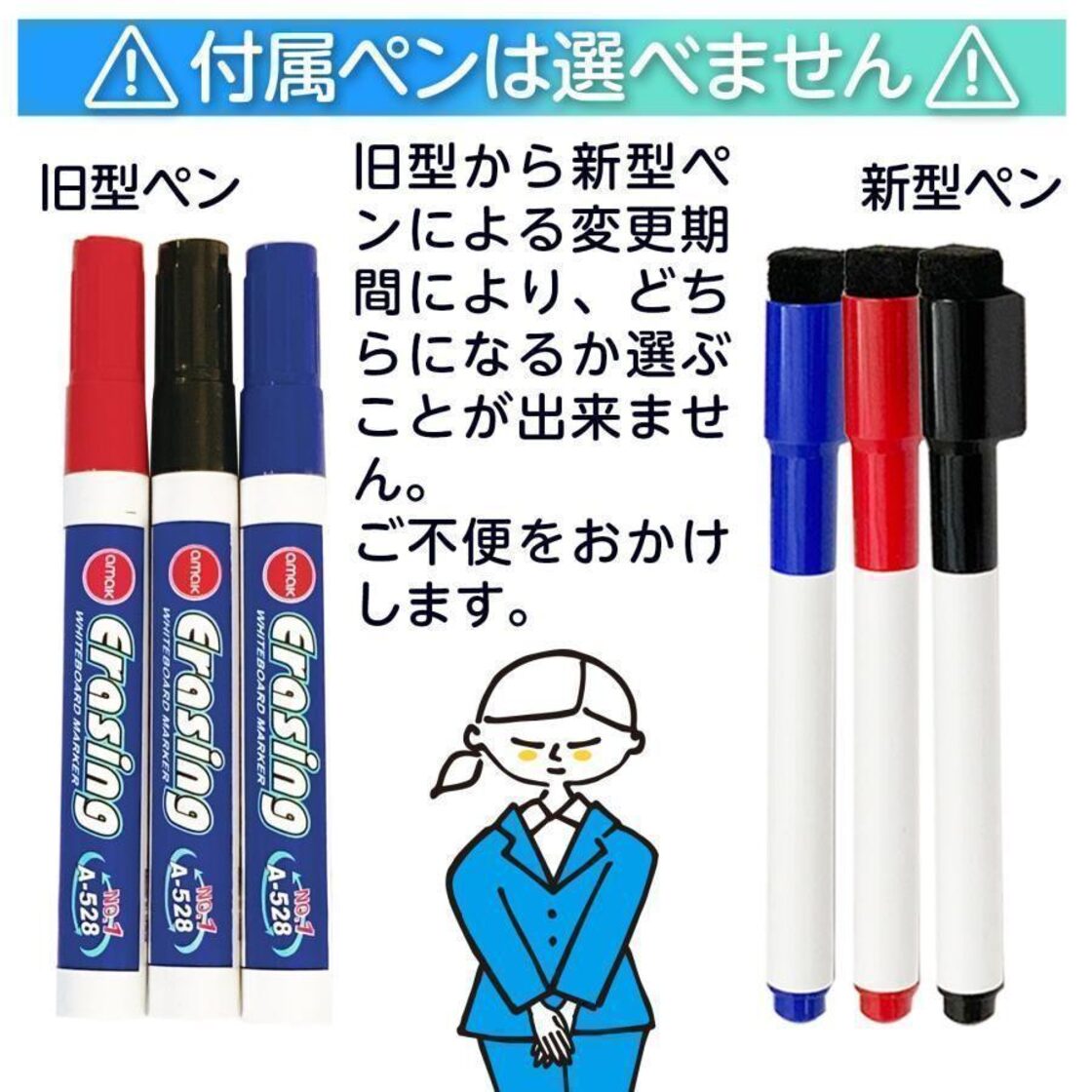ホワイトボード マーカー 脚付き 縦型 1200mm×600mm 白 2015 | Pay ID