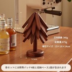 木製ツリー型プレースマットセット｜無垢材コースター＆収納スタンド｜北欧ナチュラルデザイン／ アカシア材