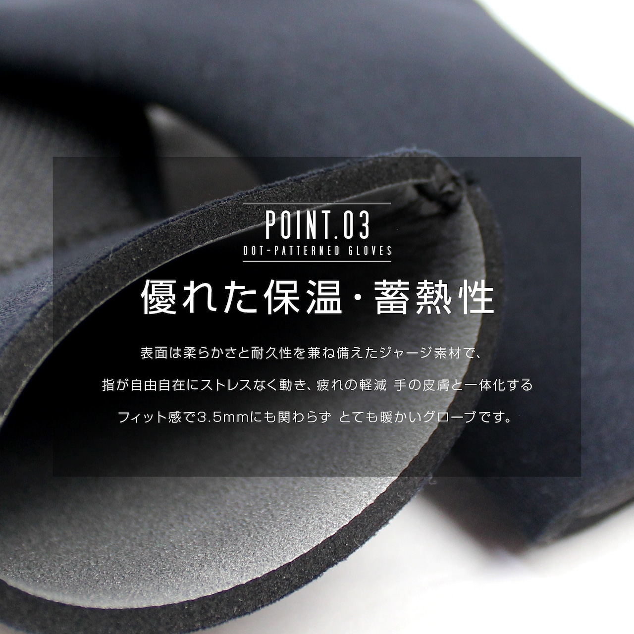 DELLING 日本製 サーフグローブ 3.5mm ドットプリント ロブスターグローブ