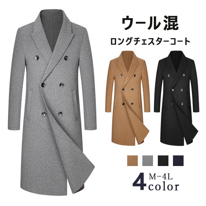 グレー ロングコート 秋 冬 コート 4Ｌ 大きいサイズ フード付き 韓国