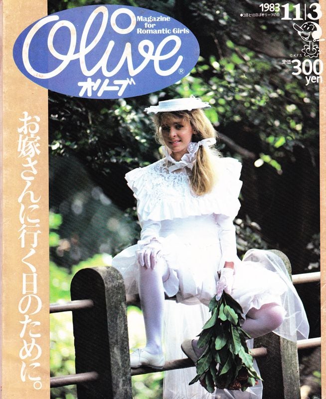 Olive オリーブ 033 | magnif