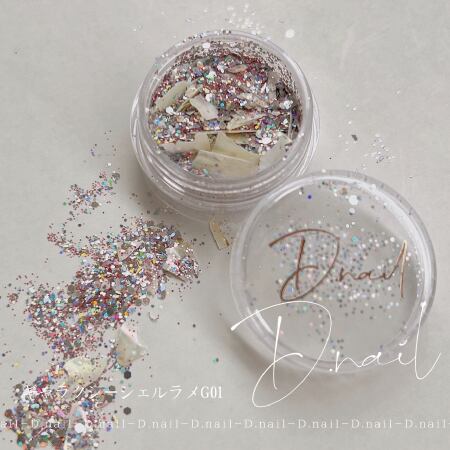 てぃーさま専用　専用新品 テールドルミエール ラメ入りボディ用乳液 ロクシタン / テール ド ルミエール ボディミルクの公式商品情報