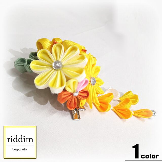 つまみ細工ヘアクリップ ヘアアクセサリー イエロー Riddim